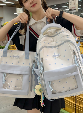 高颜值痛包书包初中女生高中学生大容量双肩包大学生背包女补课袋
