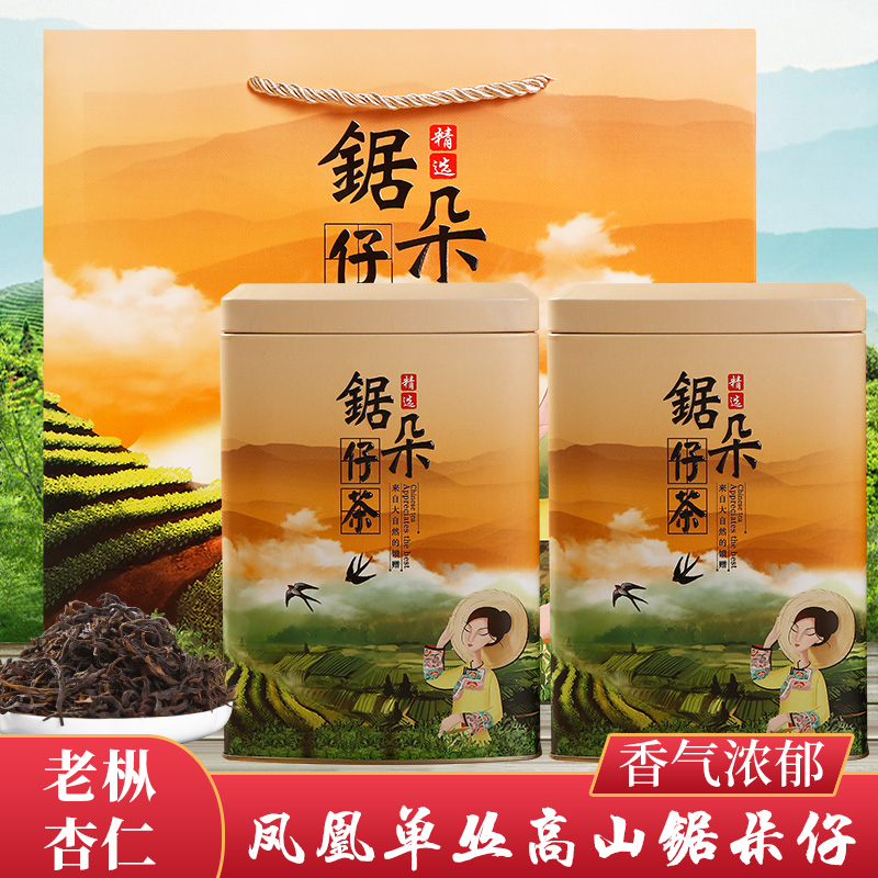 乌岽凤凰特级潮州乌龙茶单丛茶叶