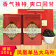 乌龙茶黄枝香 清香型大乌叶 凤凰单枞茶 潮州凤凰单丛茶叶鸭屎香