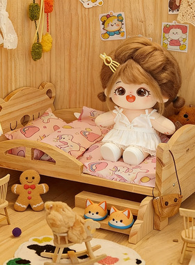 棉花娃娃娃屋床家具20cm床品三件套ob11公仔娃床全套木质过家家