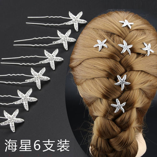 包邮韩式盘发头饰发夹女
