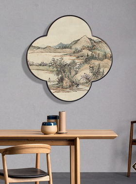 春水初绿新中式山水梅花框四叶草玄关装饰画餐厅挂画沙发壁画走廊