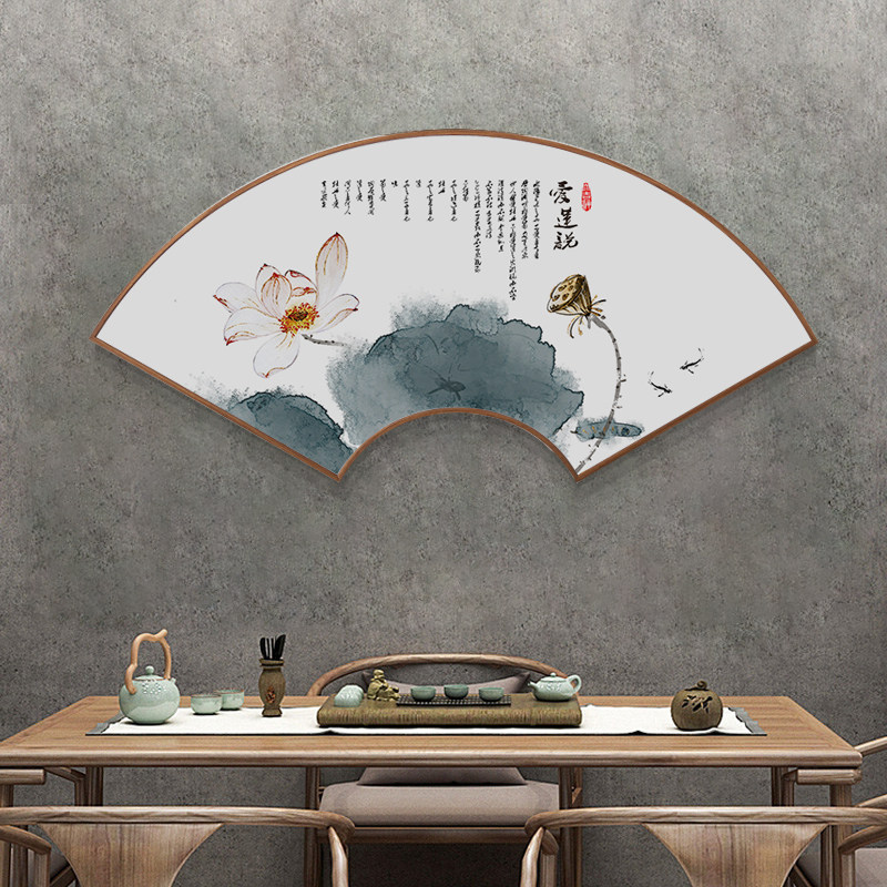 爱莲说新中式玄关装饰画扇形挂画