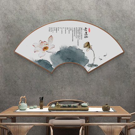 爱莲说荷花新中式玄关扇形装饰画走廊挂画书房中式沙发背景墙壁