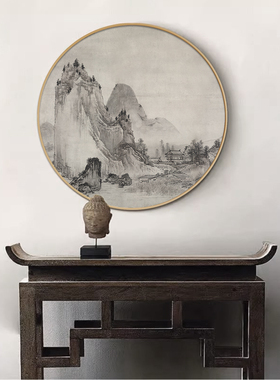 圆形山水装饰画玄关沙发背景墙