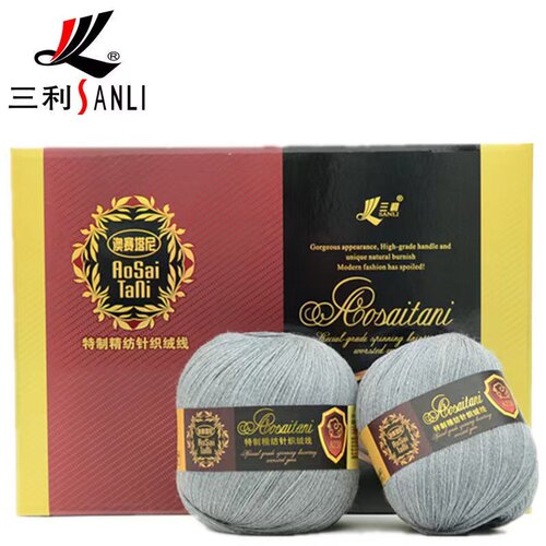 三利开司米A238奥赛塔尼细线进口羊毛山羊绒柔软钩针围巾高端毛衣
