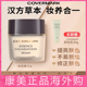 COVERMARK傲丽珂芙缦中草药修护粉霜日本养肤遮瑕防晒粉底霜30G