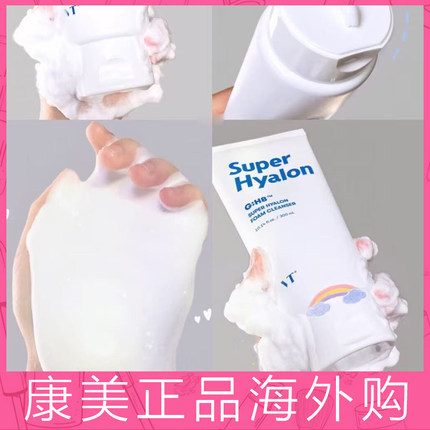 VT老虎洗面奶女男士氨基酸温和积雪草深层清洁卸妆女控油官方正品