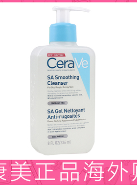 适乐肤SA水杨酸洁面236ml/473ml 472g(2支236）