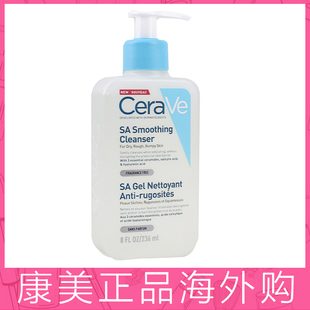 2支236 472g 473ml 适乐肤SA水杨酸洁面236ml