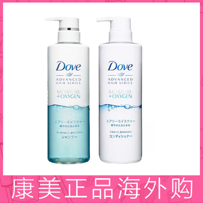 多芬洗发水露日本进口0硅油空气丰盈柔顺洗头膏护发素480g正品