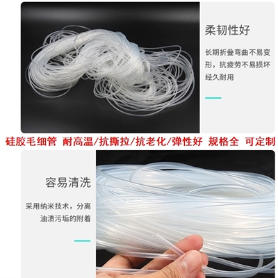 水管包套有弹性毛细硅胶管软硅胶导管粗管子软管软胶套管可定做