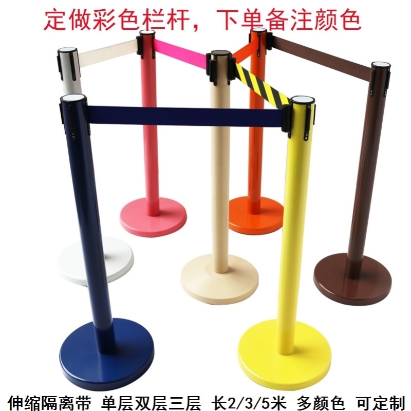 护栏警戒线隔离柱拉带柱子2米线栏杆座伸缩隔离带单根立柱抽拉式
