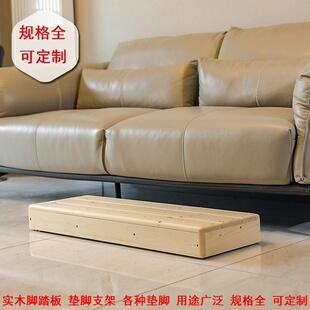 地面抬高板防滑型脚踏板门槛加高木台踏步实木脚踏台阶抬高地台