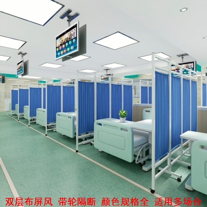隔板挡板房间移动板带轮屏风遮挡布牙科医用医用屏风隔断假墙 - 实物图