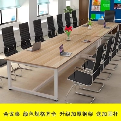 会客桌黑架白架办公桌大台面工作台桌面板会议桌3米长桌子六人8人