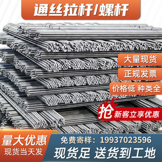 对拉通丝螺杆建筑工地木工12三段式止水螺杆模板防水丝杆穿墙螺栓