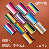 儿童面部彩绘颜料水溶性面部彩绘膏人体彩绘颜料人脸彩绘颜料