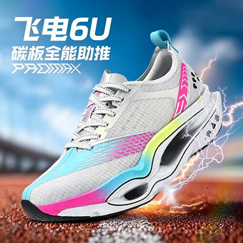 飞电6U儿童跑步鞋新款青