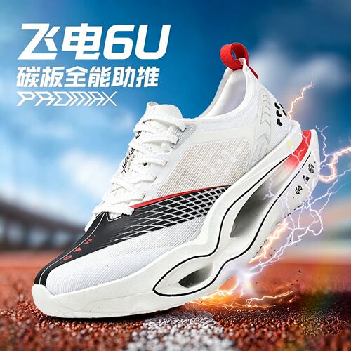 飞电6U儿童跑步鞋新款青