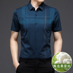 男夏季 甄选桑蚕丝 衬衫 轻奢级 冰丝高级感舒适宽松上衣 高档短袖