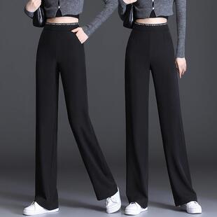 大码窄版阔腿裤女2025春秋新款黑色显瘦休闲直筒裤高腰垂感西装裤