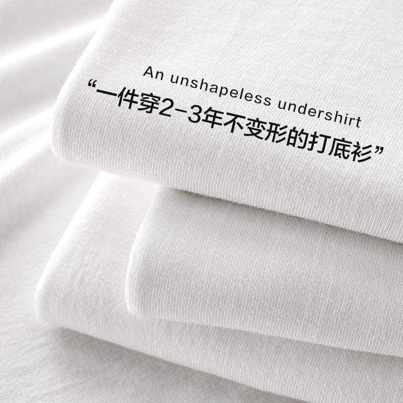 品质新疆棉 经典纯白不透！230g宽松舒适休闲长袖T恤打底衫男女秋,男装,秀禾服,淘宝优惠券,粉丝福利购,淘宝优惠卷