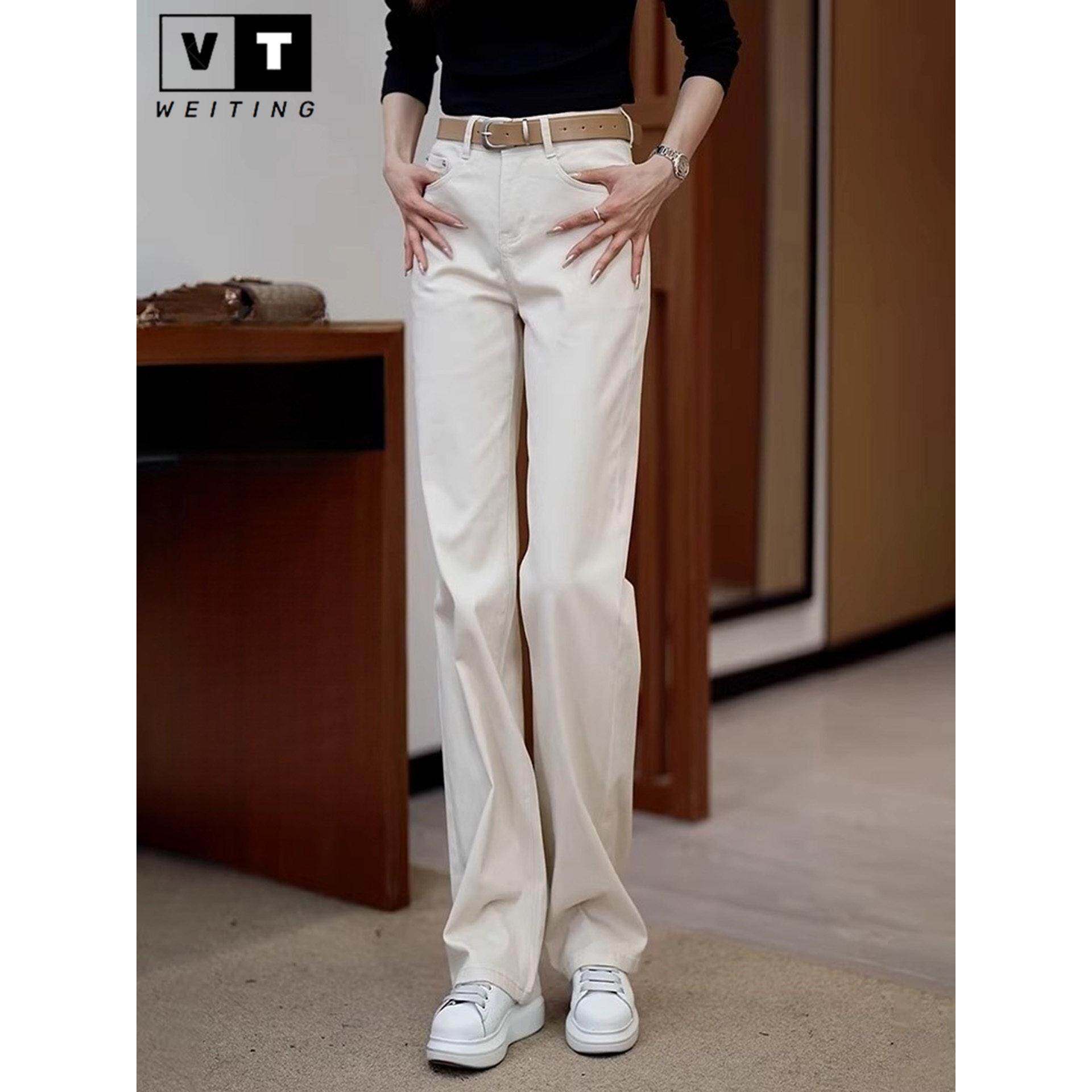 WEI TING米白色窄版牛仔阔腿裤女春秋新款高腰显瘦宽松休闲直筒裤