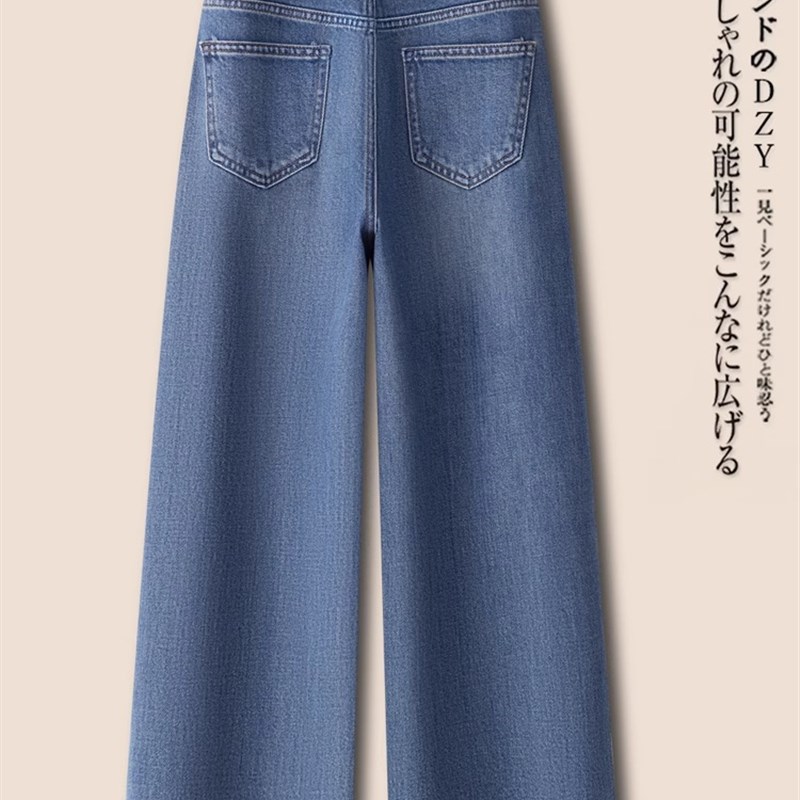 阔腿牛仔裤女春秋2025新款小个子高腰显瘦美式九分窄版宽松直筒裤