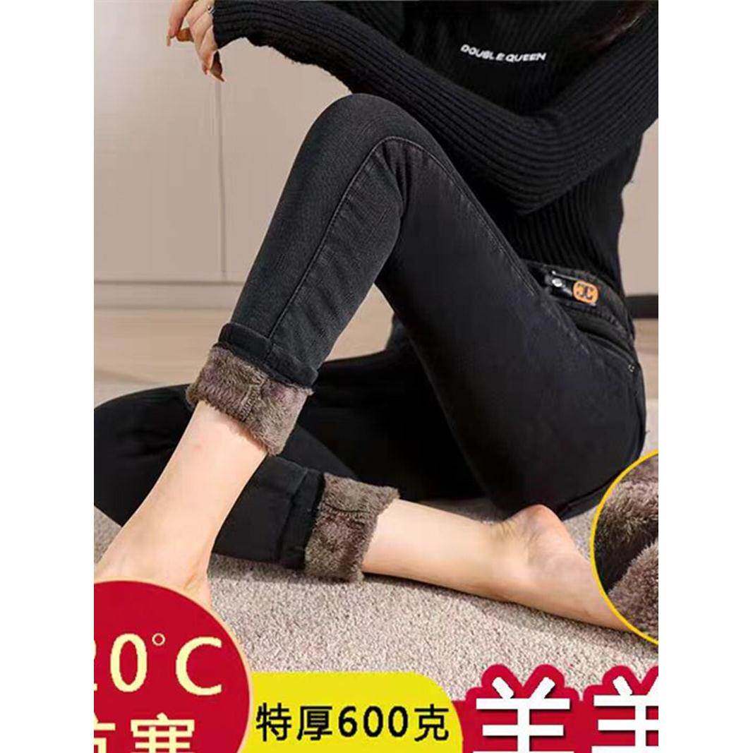 SPYB加绒加厚羊羔绒直筒牛仔裤女冬季小个子松紧高腰紧身小脚裤子