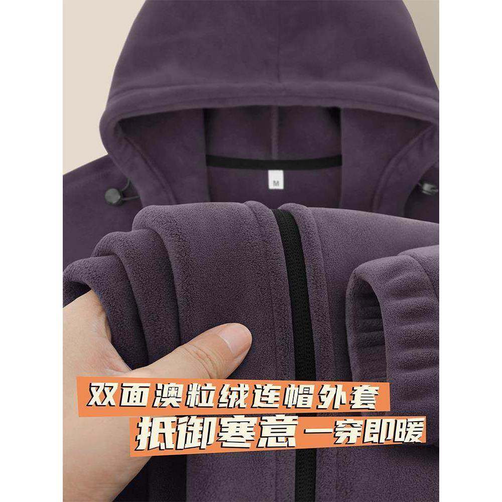 紫色奥利绒夹克女士外套秋冬季加绒加厚摇粒绒卫衣运动抓绒衣女,户外/登山/野营/旅行用品,抓绒衣,淘宝优惠券,粉丝福利购,淘宝优惠卷