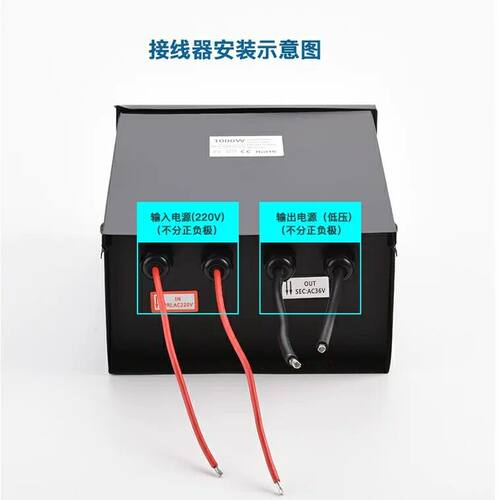 伟贝灯带变压器36vled电源400w防水220v转36v行灯交流接头24v低压