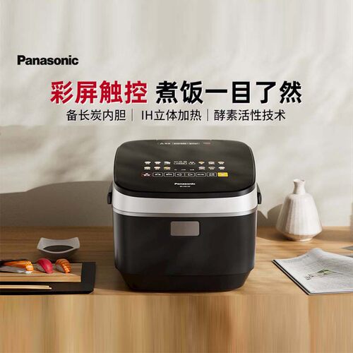 【官方正品】松下智能家用电饭煲