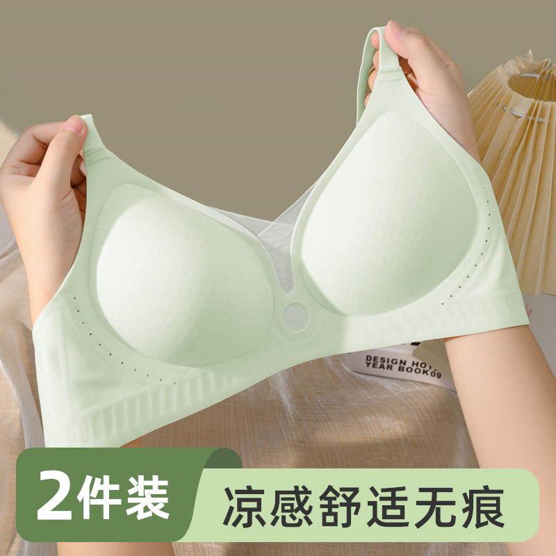 超薄透气无痕内衣女夏季薄款一片式防下垂小胸聚拢文胸罩美背心式,女士内衣/男士内衣/家居服,文胸,淘宝优惠券,粉丝福利购,淘宝优惠卷