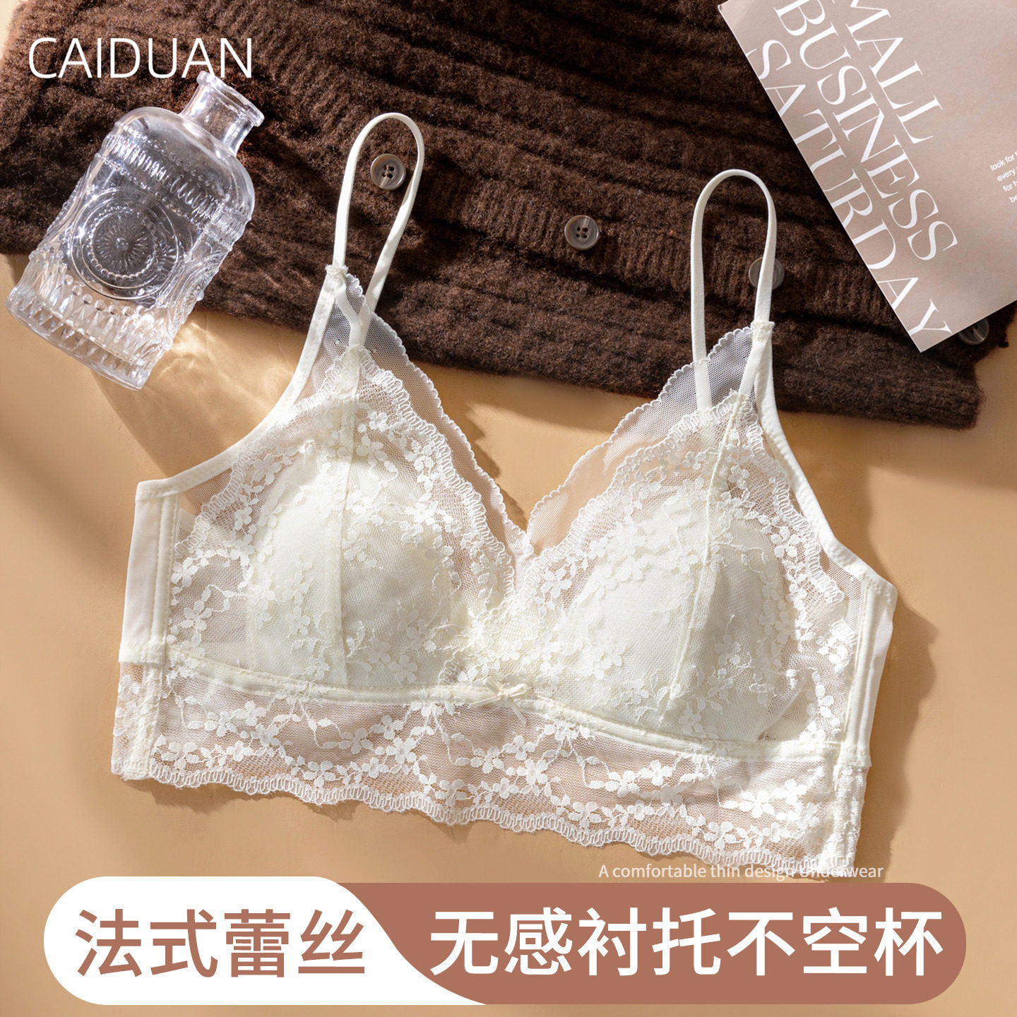 法式蕾丝内衣女薄款春夏季兔耳杯大胸显小胸聚拢美背一体式文胸罩