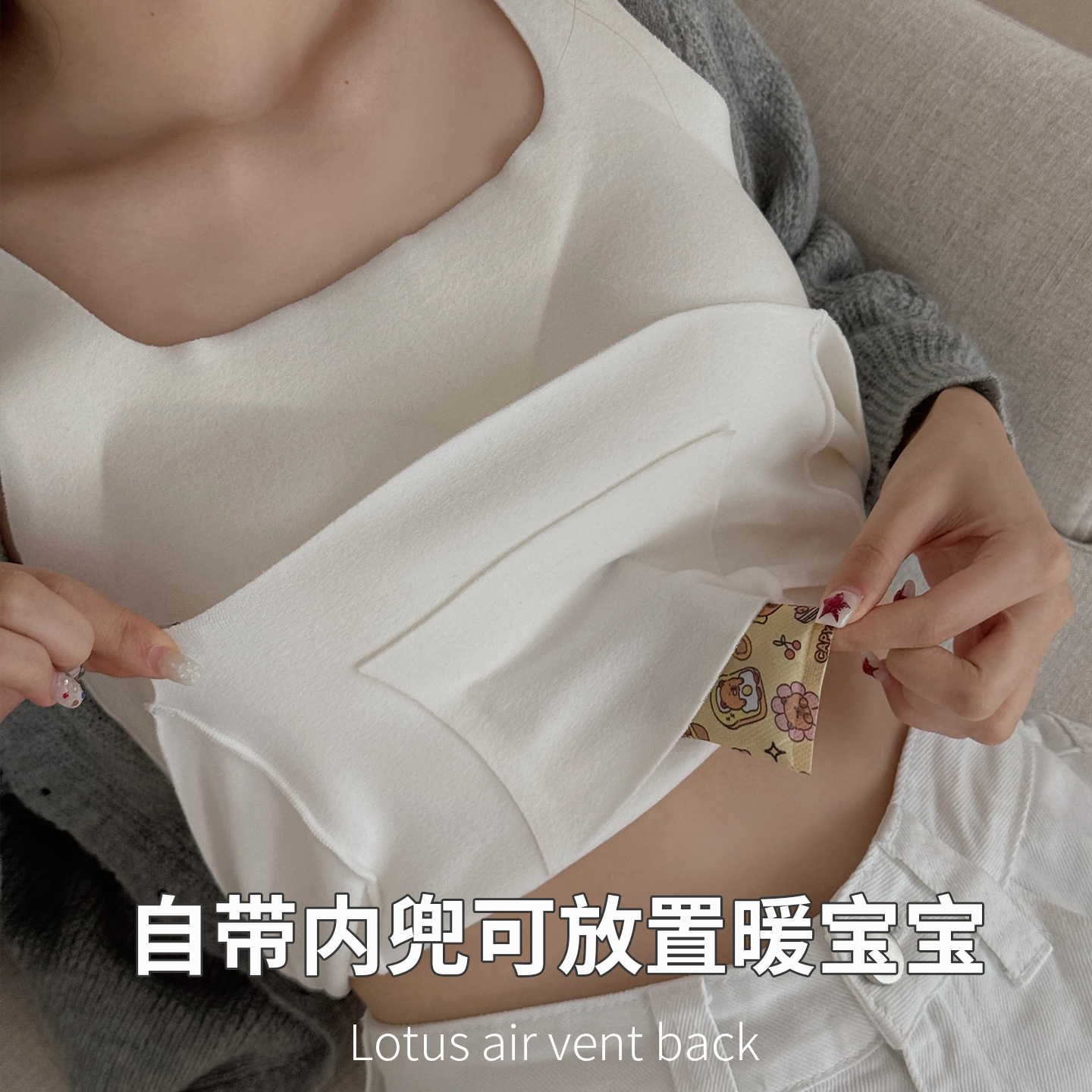 免穿文胸带胸垫一体式保暖背心