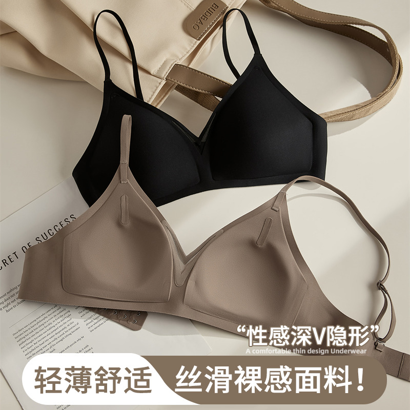 无痕内衣女夏季薄款聚拢小胸美背