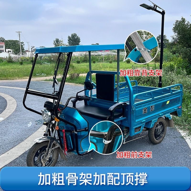 三轮车前雨棚遮雨棚前车头遮雨篷