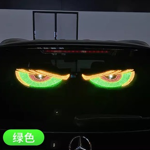 恶魔之眼眨眼灯汽车动态眼睛灯货车动态眨眼汽车后窗显USB眼睛灯