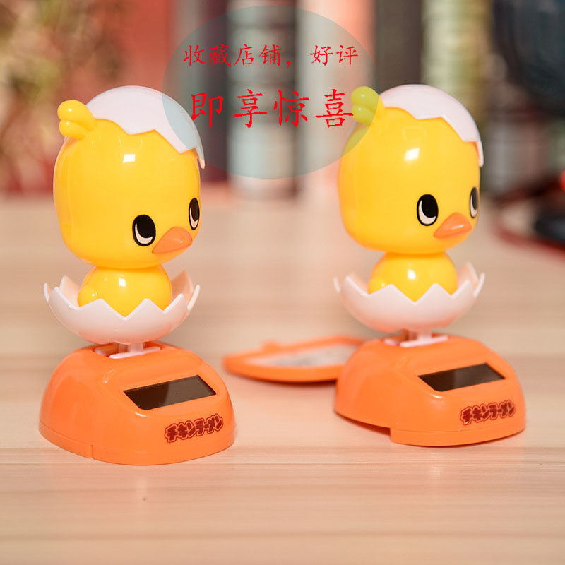 汽车摆件创意内饰可爱公仔萌萌