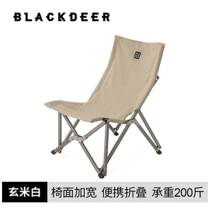 BLACKDEER黑鹿宅宅椅 露营钓鱼靠背铝合金休闲躺椅户外便携折叠椅