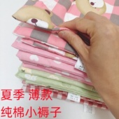 夏季 薄款 学生宿舍小褥子小床垫月经垫纯棉可洗生理期经期学生垫被