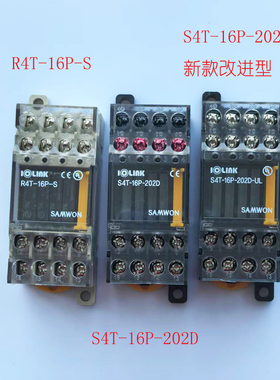 改进型R4T-16P-S DC24V;固态S4T-16P-202D -UL韩国三元继电器模组