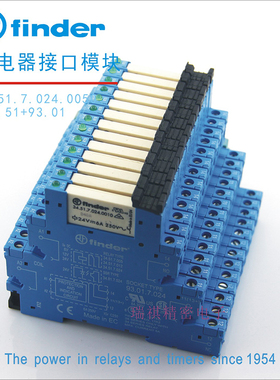 正品38.51.7.024.0050/5050;finder薄片型继电器组合34.51+93.01