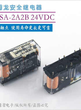现货G7SA-2A2B DC24V;2开2闭/电梯用安全继电器底座P7SA-10F-ND