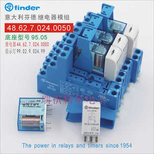 继电器接口模块48.62.7.024.0050;44.62S/24VDC插座95.05套装
