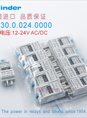 86.30.0.024.0000意大利finder继电器插座90.03/92.03底座定时器