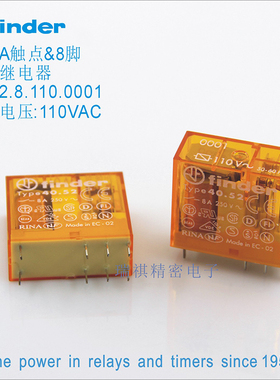 正品40.52.8.110.0001/0000,AC110V,意大利finder功率继电器2组8A