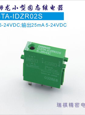 输入型I/O固态继电器G3TA-IDZR02S G3TA-IAZR02S 底座P7TF-05