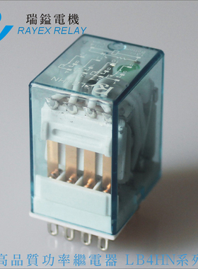 LB4HN-220AS,220AP,台湾瑞镒RAYEX,14脚继电器,代替MY4NJ AC220V